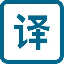 AI and ChatGPT Translation - Chrome Extension Logo