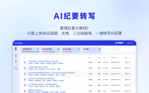 AceCamp-AI - Chrome Extension - AI Tool Ocean