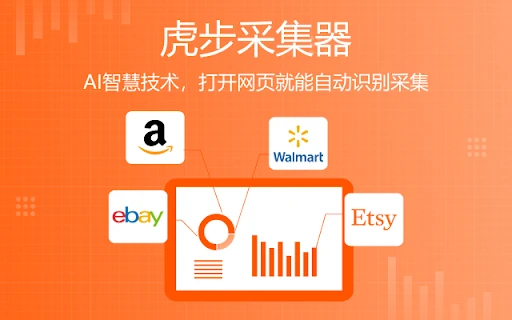 AI Browser Plugin for Data Collection - Chrome Extension - AI Tool Ocean