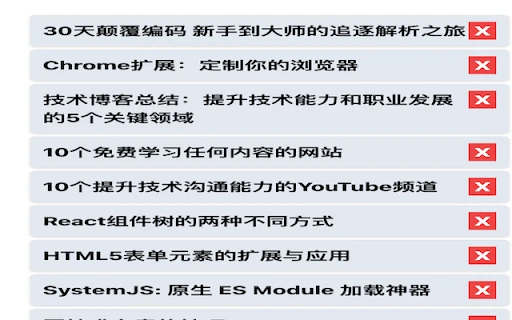 AI-Enhanced Web Archiver - Chrome Extension - AI Tool Ocean