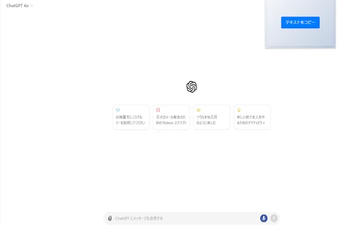 AI Native Academy Extension - Chrome Extension - AI Tool Ocean