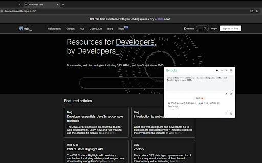 AI-Powered Chinese Translation Software - Chrome Extension - AI Tool Ocean