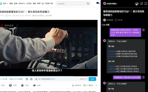 AI-Powered Video Learning Tool - Chrome Extension - AI Tool Ocean