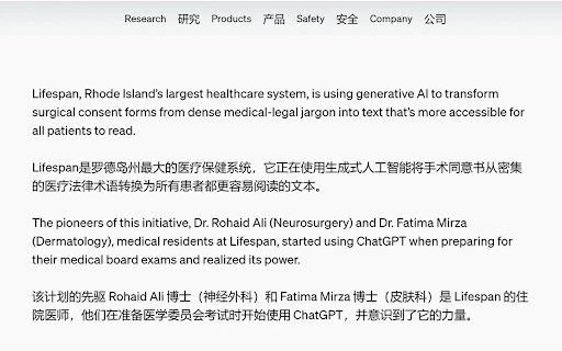 AI translation experts - Chrome Extension - AI Tool Ocean