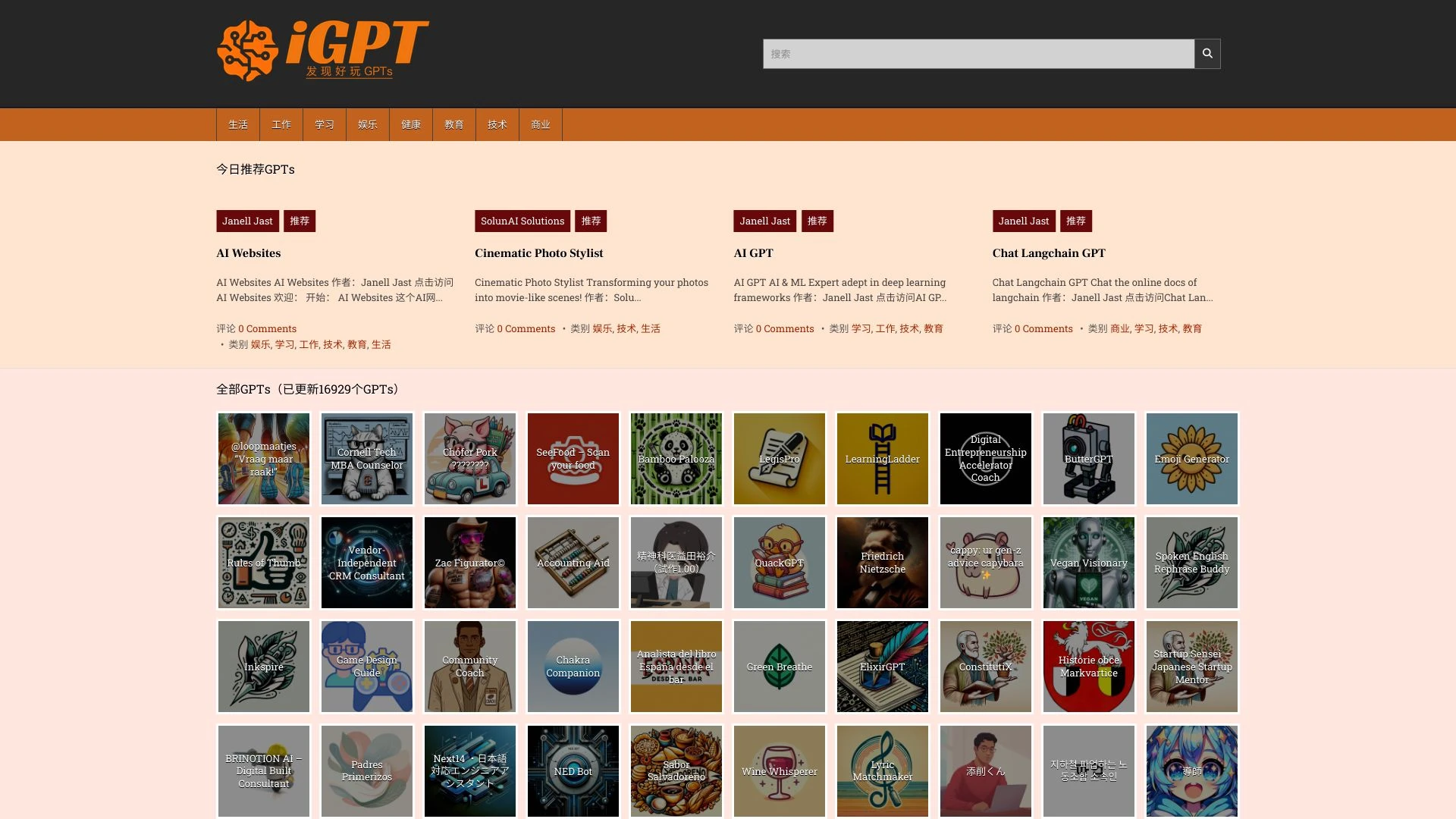 Aijibit AI Town - AI Tool Ocean