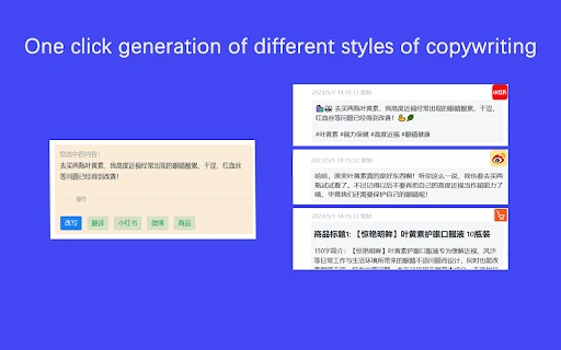AiTuTu - Chrome Extension - AI Tool Ocean