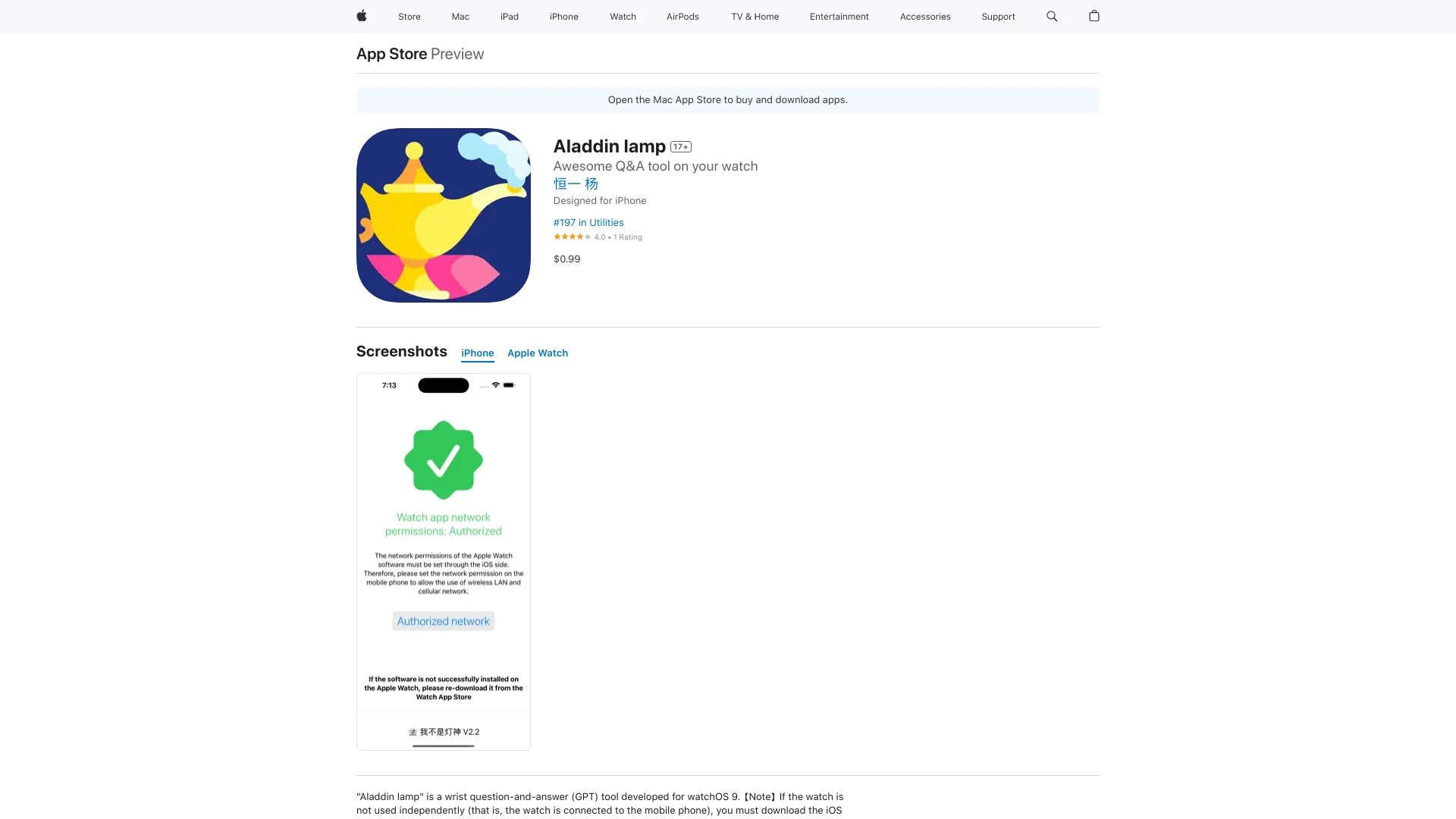 Aladdin lamp - AI Tool Ocean