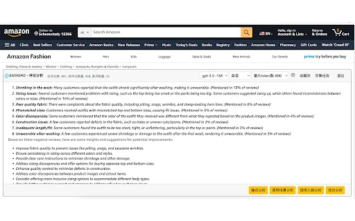 Amazon Product Analyzer - Chrome Extension - AI Tool Ocean