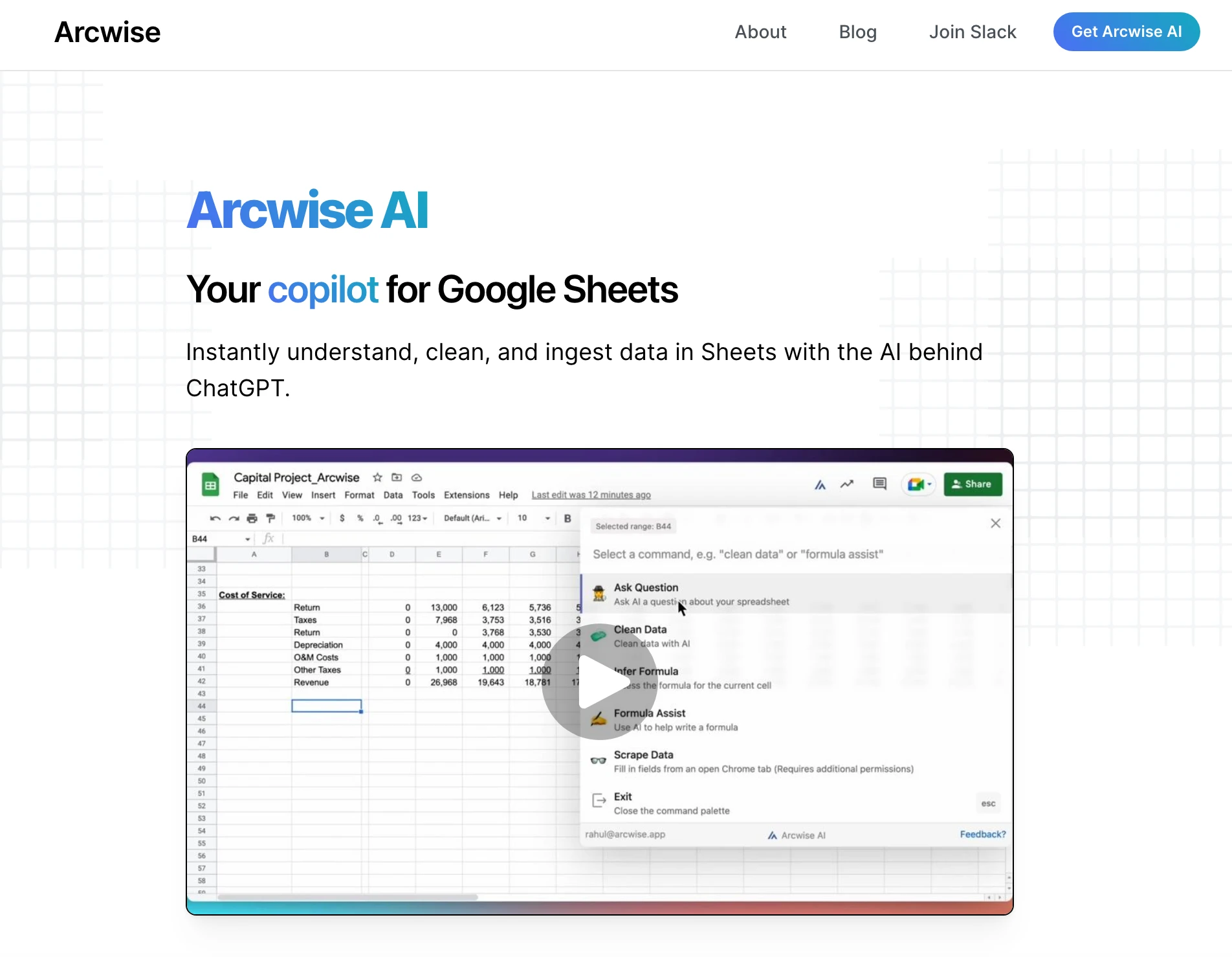 Arcwise AI - AI Tool Ocean