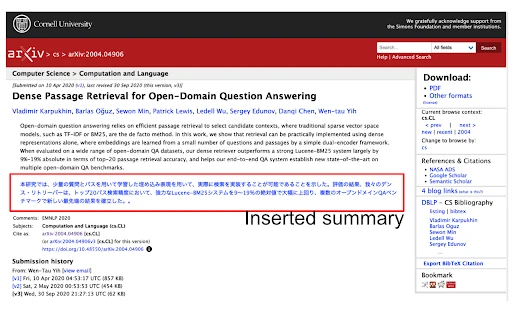 Arxiv Summarizer - Chrome Extension - AI Tool Ocean