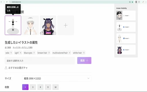 Avalab.ai Avatar Toggle Extension - Chrome Extension - AI Tool Ocean