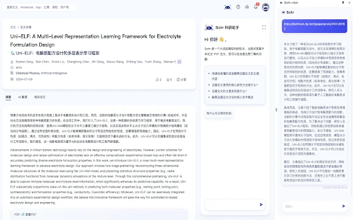 Bohr Chat - Chrome Extension - AI Tool Ocean