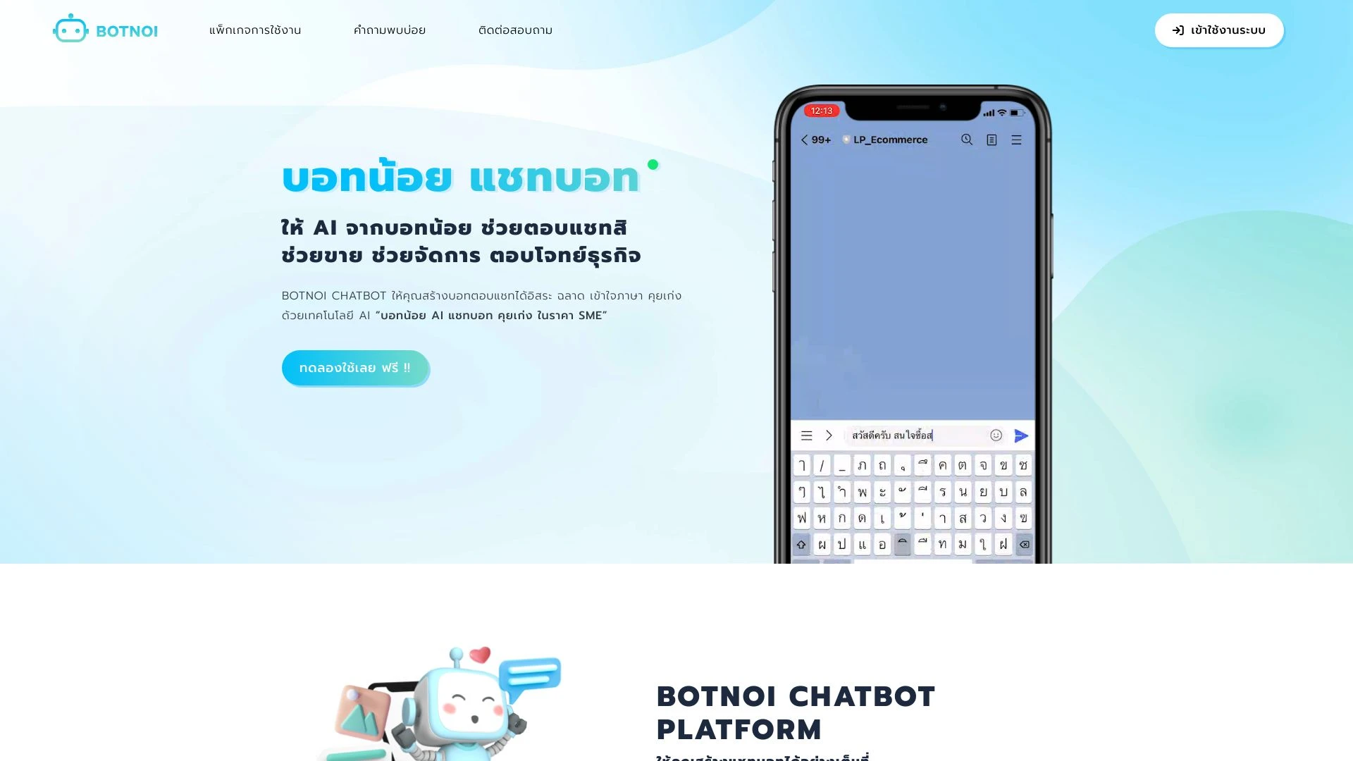 BOTNOI AI CHATBOT - AI Tool Ocean
