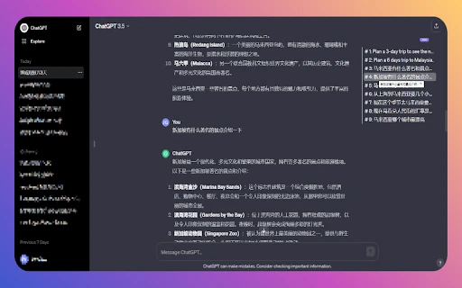 ChatGPT Moments - Chrome Extension - AI Tool Ocean