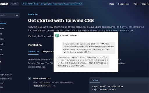ChatGPT Wizard Extension - Chrome Extension - AI Tool Ocean