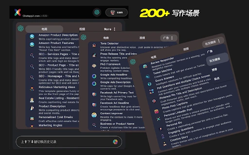 ChatWrite - Chrome Extension - AI Tool Ocean