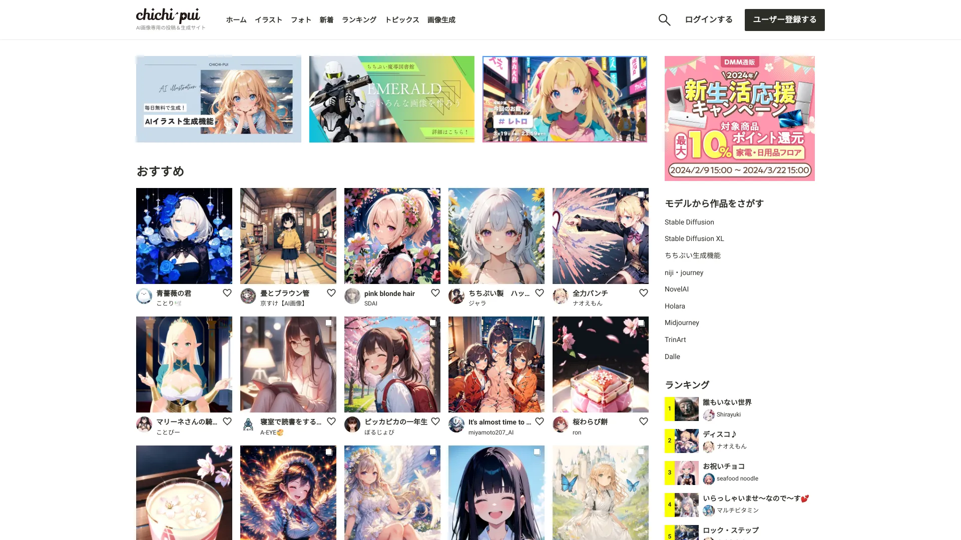 chichi-pui - AI Tool Ocean