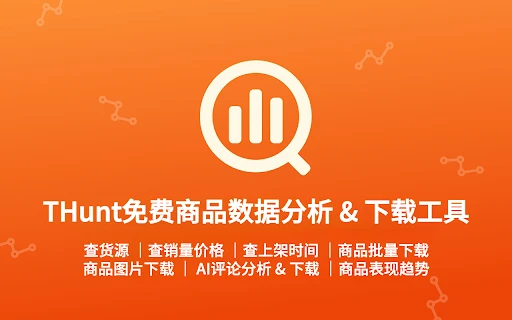 Лилата - Chrome Extension - AI Tool Ocean