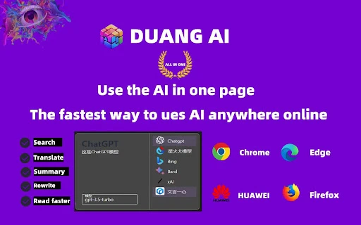 DUANG AI TAB - Chrome Extension - AI Tool Ocean