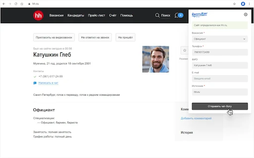 Flomni Recruiter - Chrome Extension - AI Tool Ocean