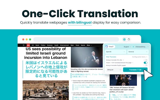 Free Translation Service - Chrome Extension - AI Tool Ocean