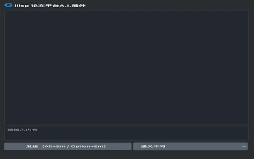 GiiispAI Plugin - Chrome Extension - AI Tool Ocean