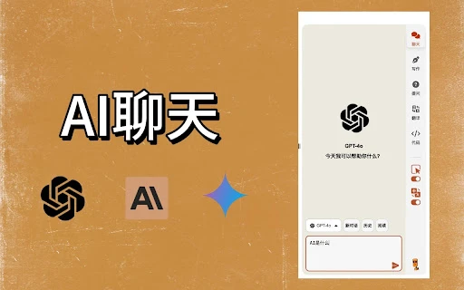Google AI Plugin - Chrome Extension - AI Tool Ocean