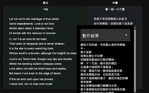 GPT Helper (Translation/Summary/Retouching) - Chrome Extension - AI Tool Ocean