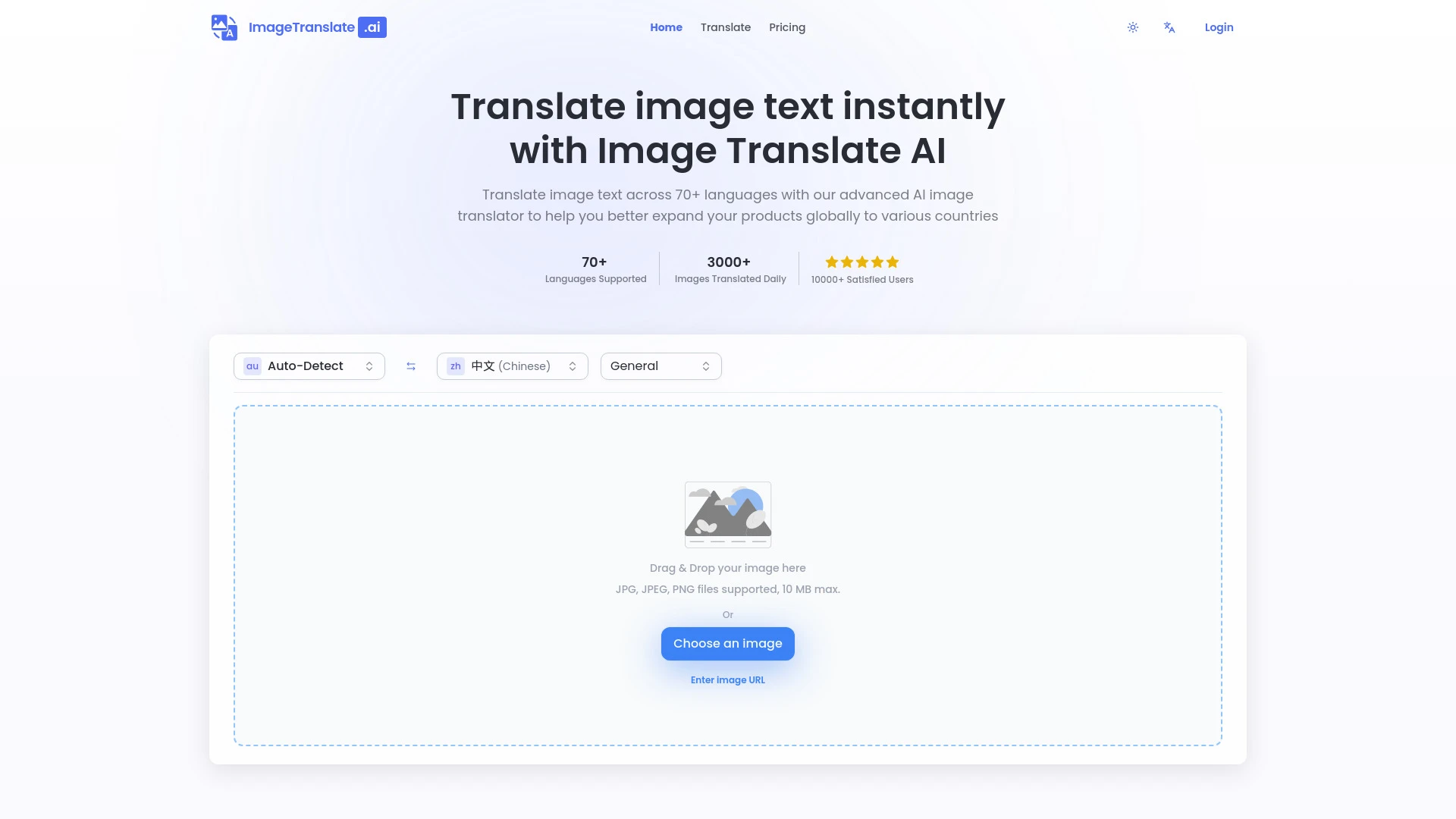 ImageTranslate.AI - AI Tool Ocean