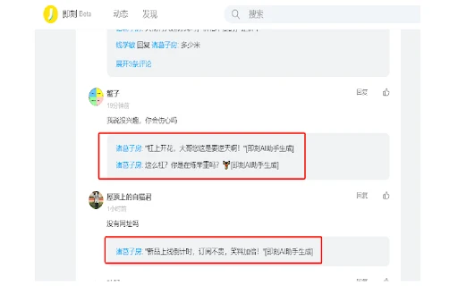 JiKe AI Assistant - Chrome Extension - AI Tool Ocean