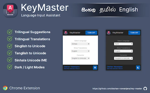 KeyMaster - Chrome Extension - AI Tool Ocean