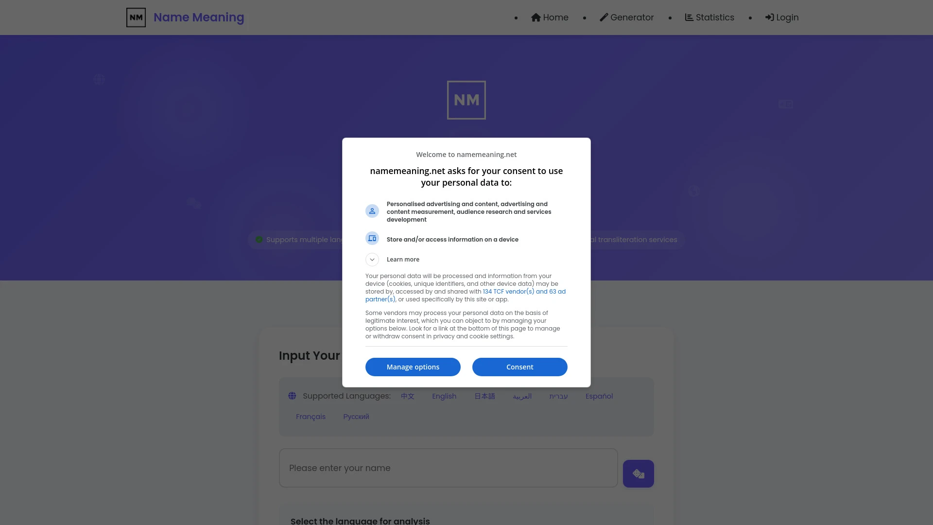 Name Meaning - AI Tool Ocean