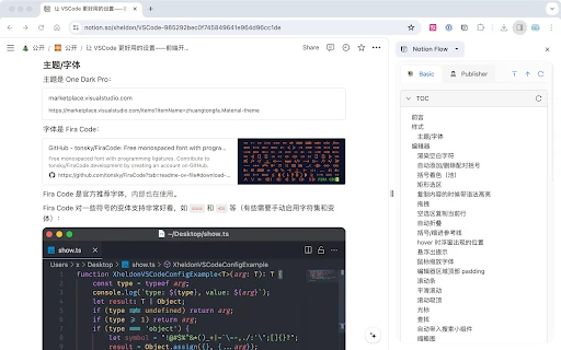 Notion Chrome Extension - Chrome Extension - AI Tool Ocean