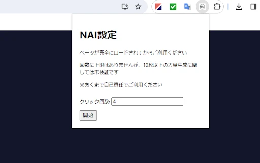 NovelAI Auto-Generator Extension - Chrome Extension - AI Tool Ocean