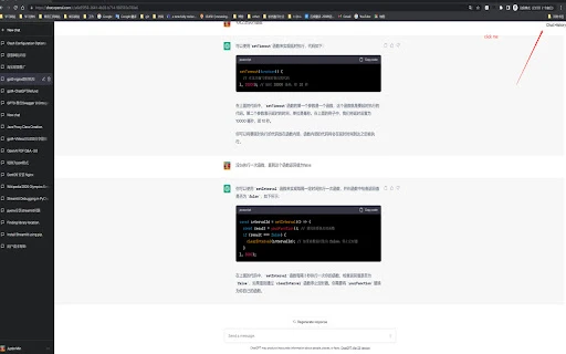 OpenAI Chat Window - Chrome Extension - AI Tool Ocean