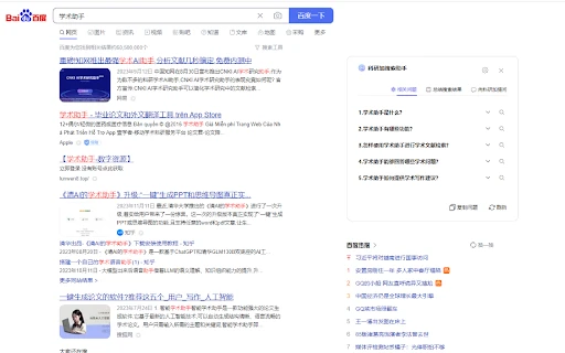 Research and academic assistant - Chrome Extension - AI Tool Ocean