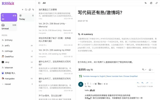 RSSkit Reader - Chrome Extension - AI Tool Ocean