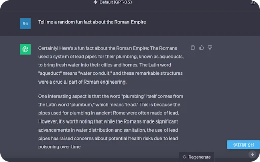 Save ChatGPT to Feishu - Chrome Extension - AI Tool Ocean