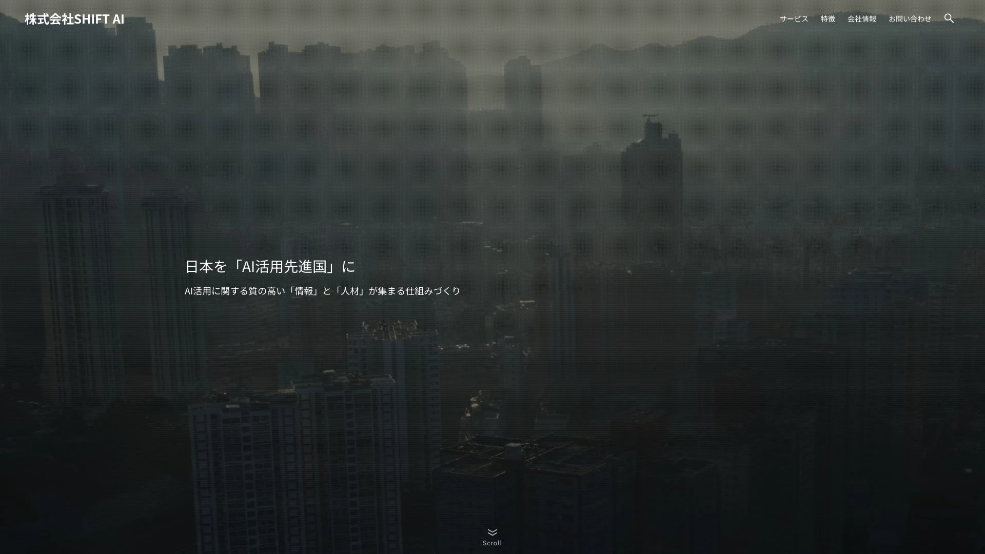 SHIFT AI - AI Tool Ocean