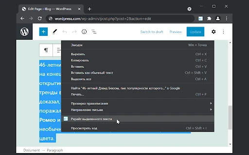 sinoni.men - Chrome Extension - AI Tool Ocean