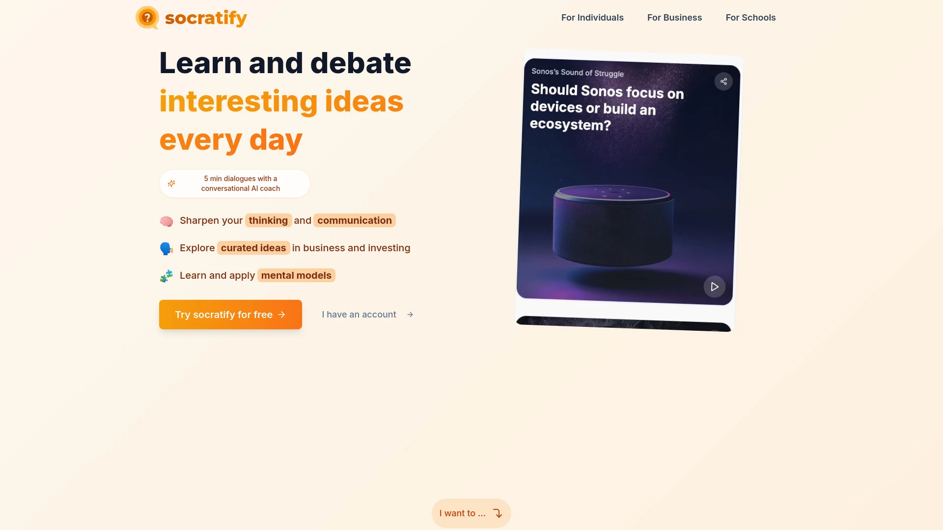 Socratify - AI Tool Ocean