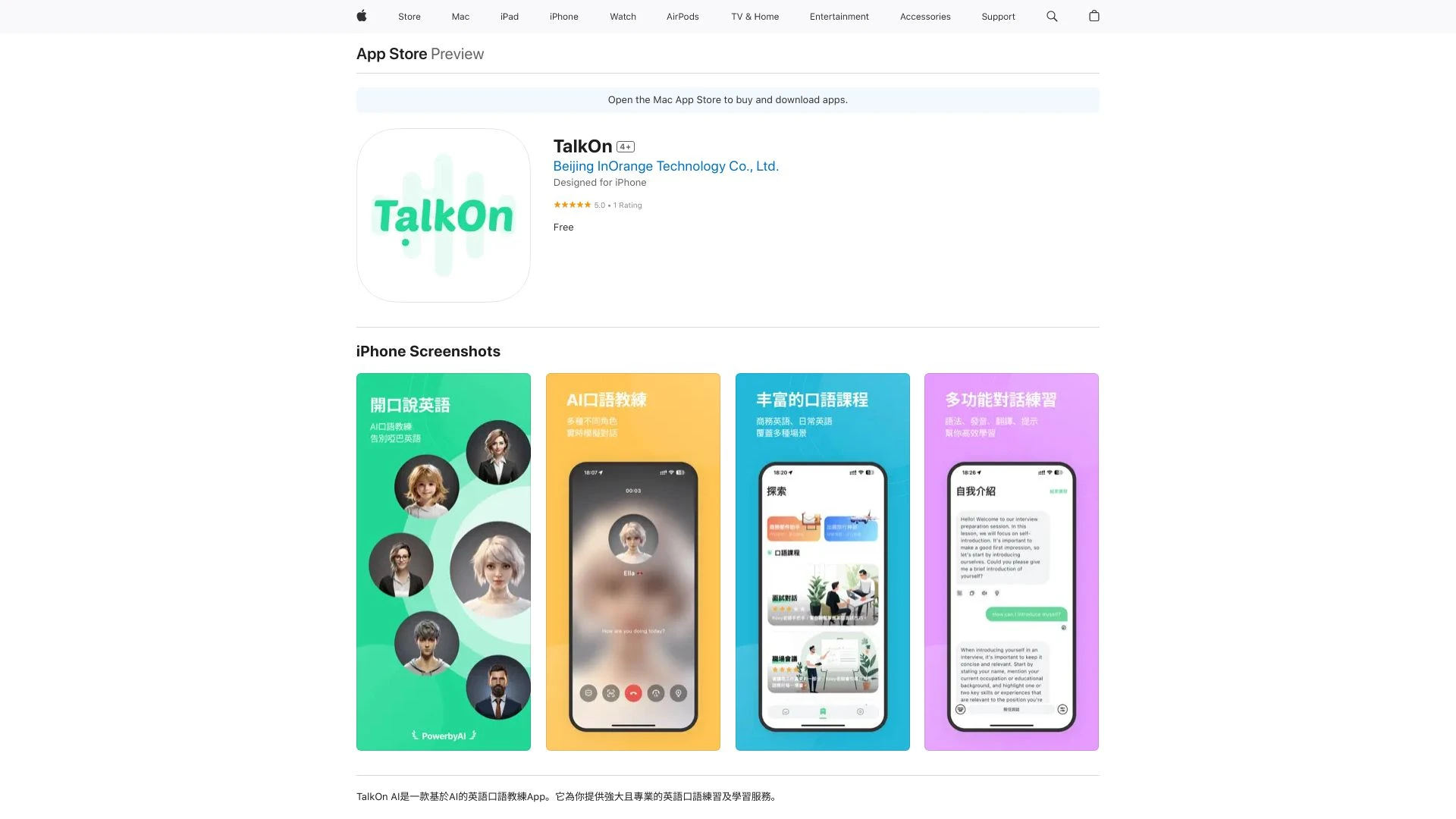 TalkOn AI - AI Tool Ocean