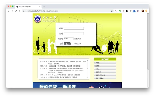 Tesseract & Marvinj OCR System for Academic Portal Verification - Chrome Extension - AI Tool Ocean