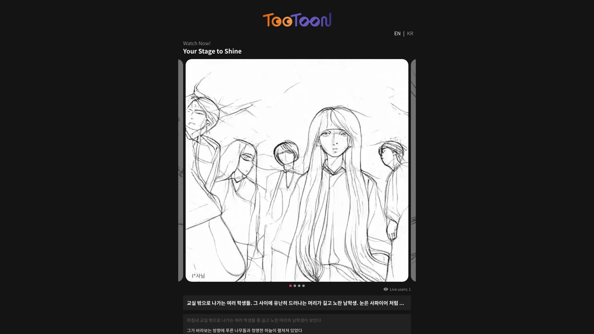 Tootoon Engine by Onoma AI - AI Tool Ocean