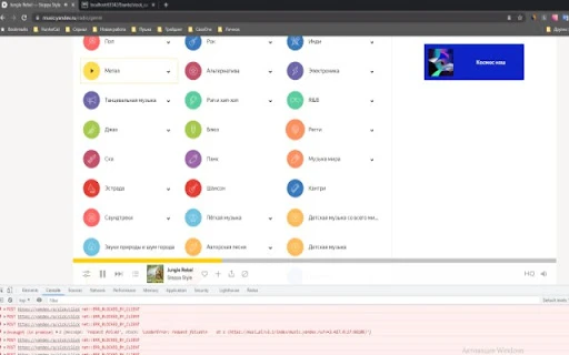 YouTube Music Auto-Yes - Chrome Extension - AI Tool Ocean